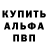 Кетамин VHQ Peaches Rambo