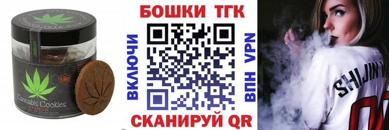 blacksprut зеркало  Серов  Печенье с ТГК марихуана 