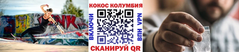 Cocaine Боливия  Серов 