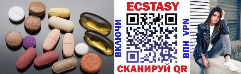 omg как войти  Серов  сайты даркнета клад  Экстази VHQ 