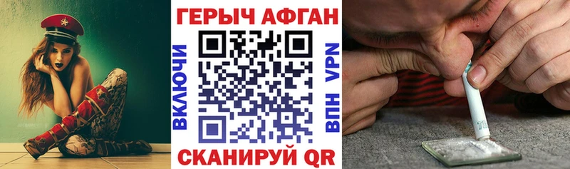 как найти закладки  Серов  ГЕРОИН хмурый 