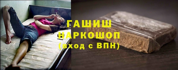 первитин Алексин