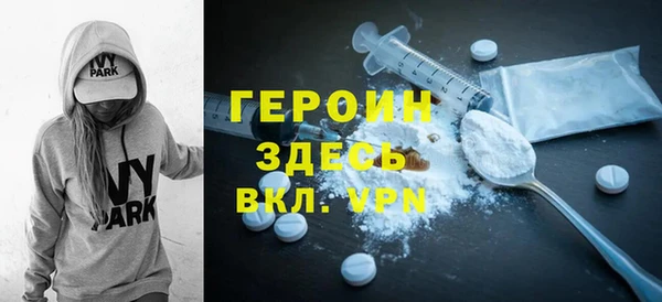 первитин Алексин