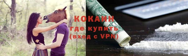 метамфетамин Абинск