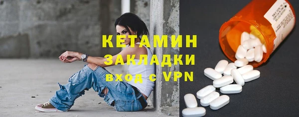 метамфетамин Абинск