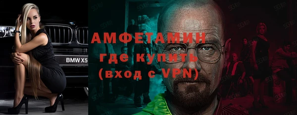 марки nbome Алексеевка