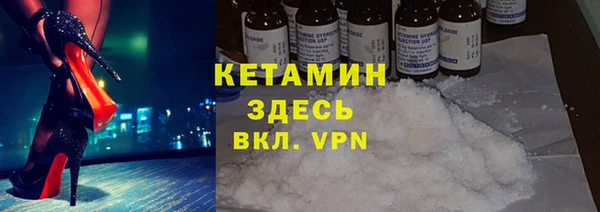 амфетамин Пестово