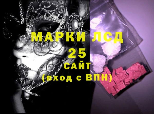 марки nbome Алексеевка