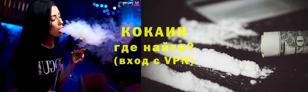 метамфетамин Абинск