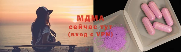 марки nbome Алексеевка