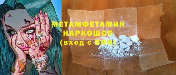 первитин Алексин
