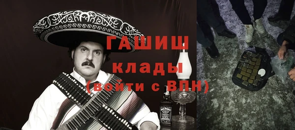 марки nbome Алексеевка
