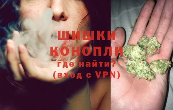 метамфетамин Абинск