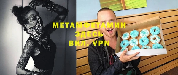 марки nbome Алексеевка