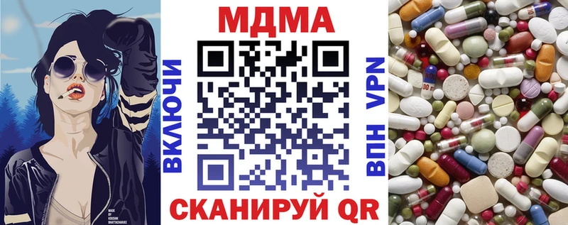 где можно купить наркотик  ссылка на мегу ССЫЛКА  МДМА crystal  Серов 