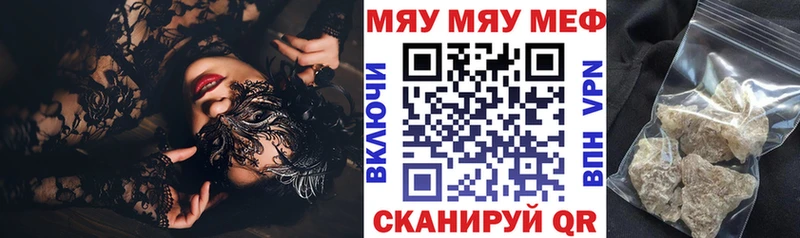 Мефедрон мука  Серов 