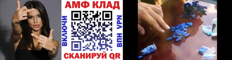 купить закладку  Серов  МЕТАМФЕТАМИН витя 