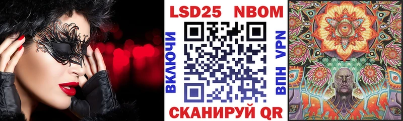 Марки 25I-NBOMe 1,8мг  сколько стоит  кракен как зайти  Серов 