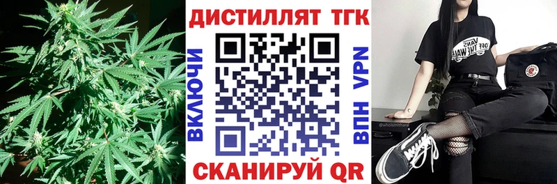 ТГК THC oil наркота Серов