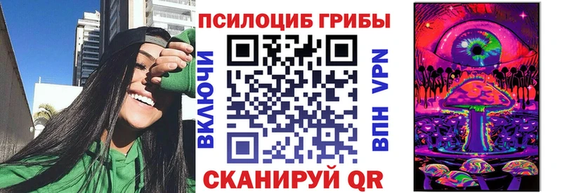 Псилоцибиновые грибы мицелий  сколько стоит  Серов 